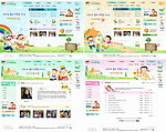 幼儿园教育网站界面模板