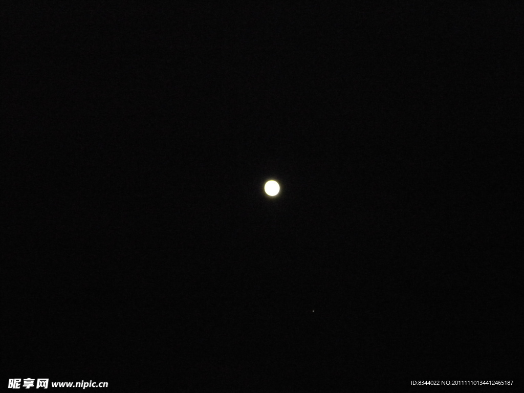 星月相伴