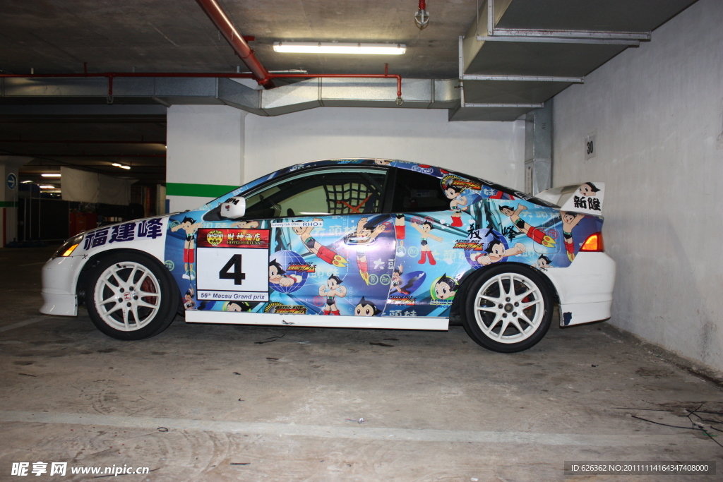 賽車阿童木