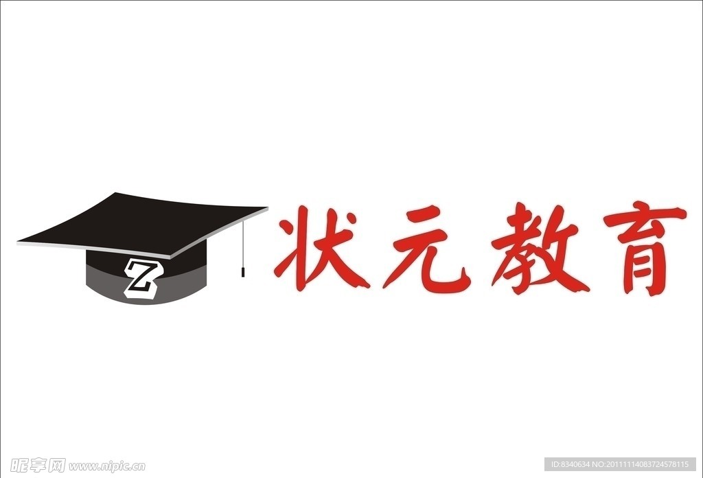 状元教育 logo