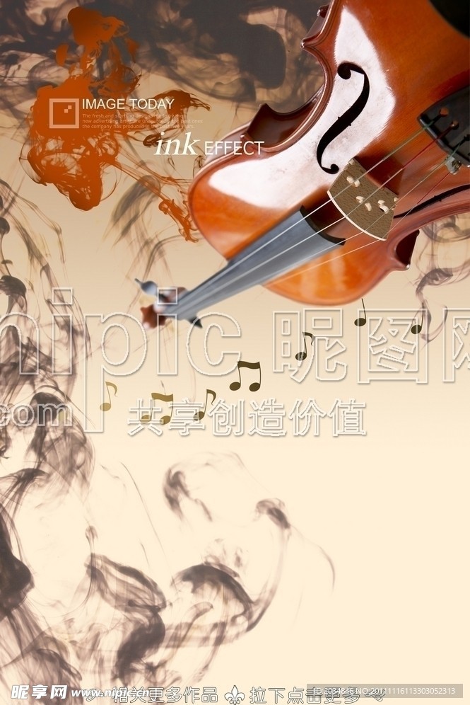 小提琴