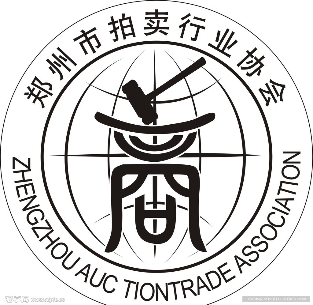 郑州拍卖行业协会标志