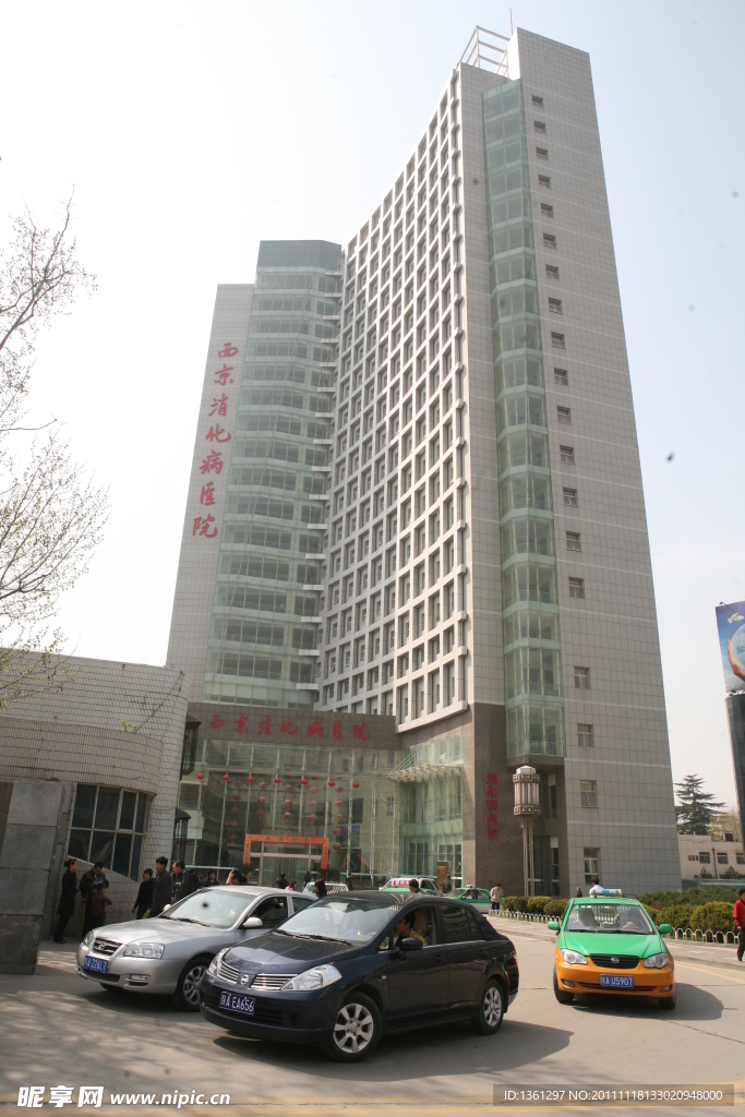 西京消化病醫院