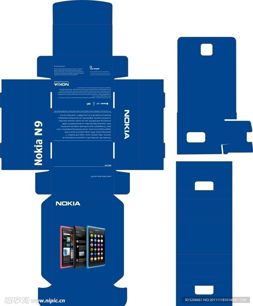 Nokia N9 包装盒