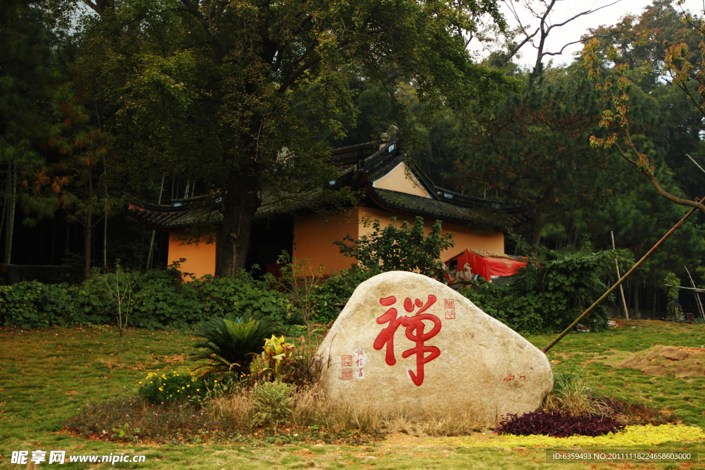 阿育王寺