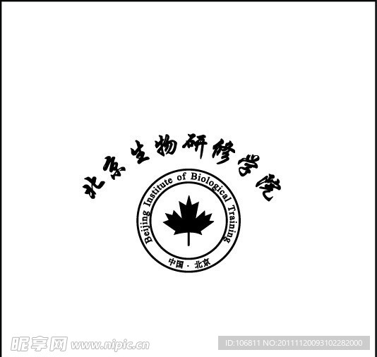 北京生物研修學院