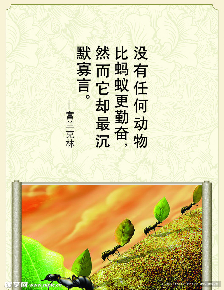 企業(yè)文化