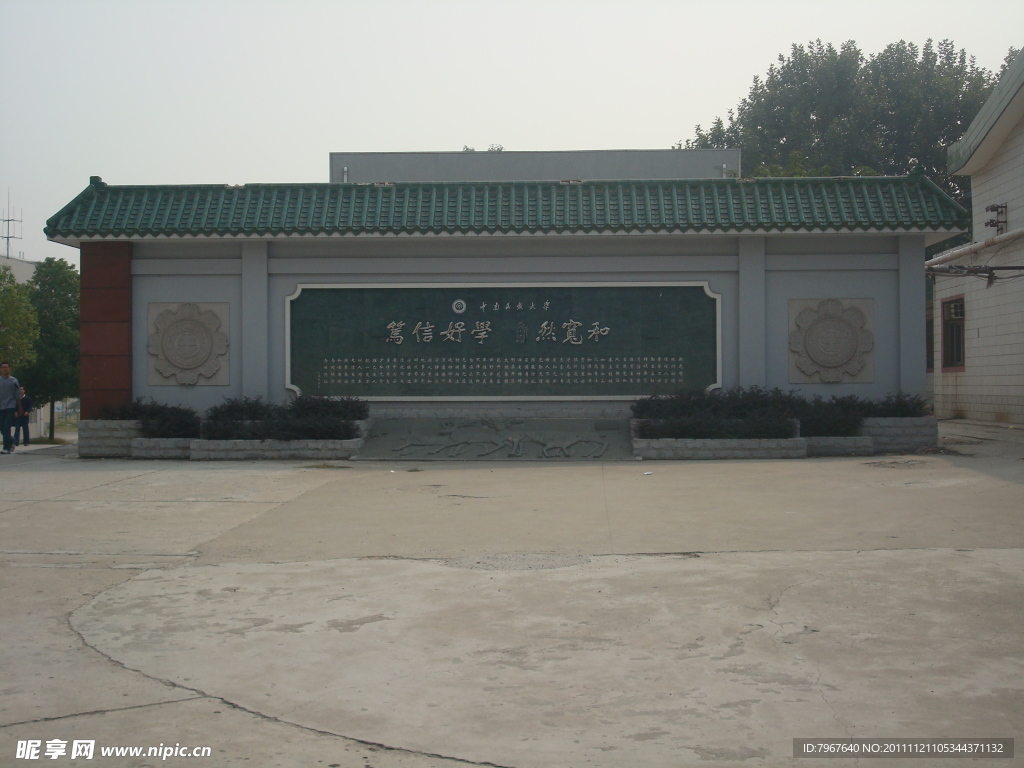 仿古建筑