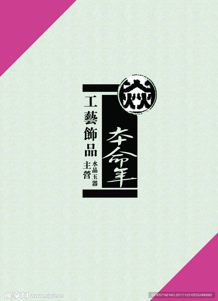 封面畫冊