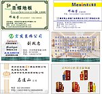 名片設計