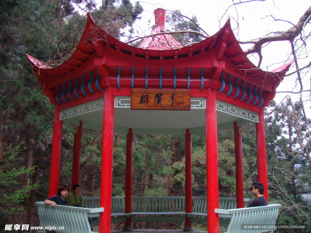 廬山 好漢亭