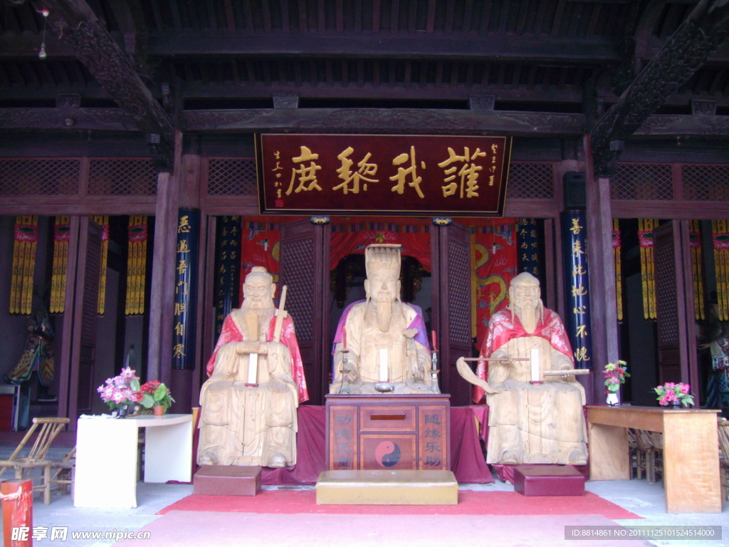 城隍廟 三神君