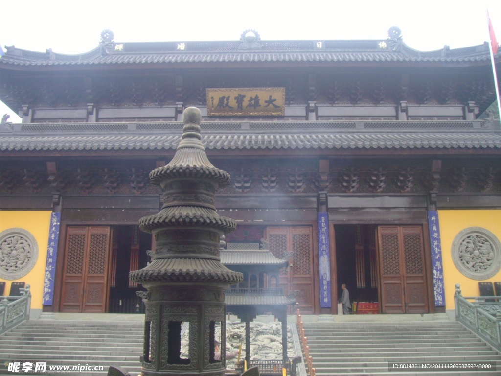 五泄山水 大雄寶殿