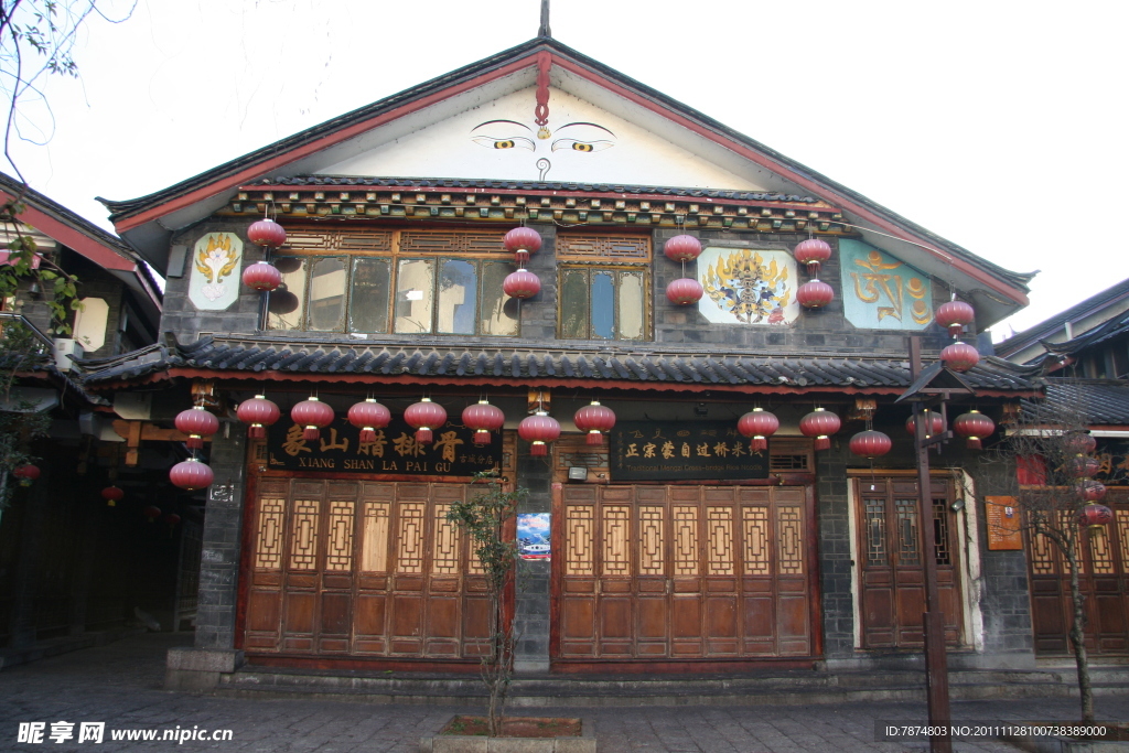 麗江旅游