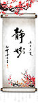精妙書法
