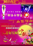 珍寶坊