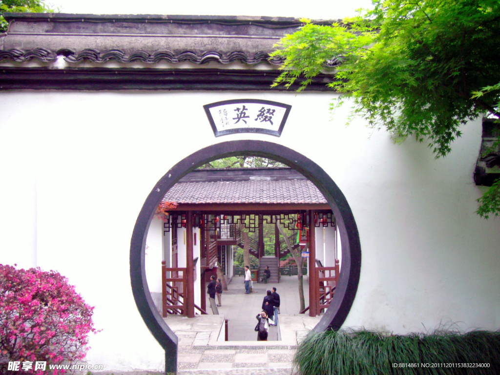 黃龍吐翠 綴英