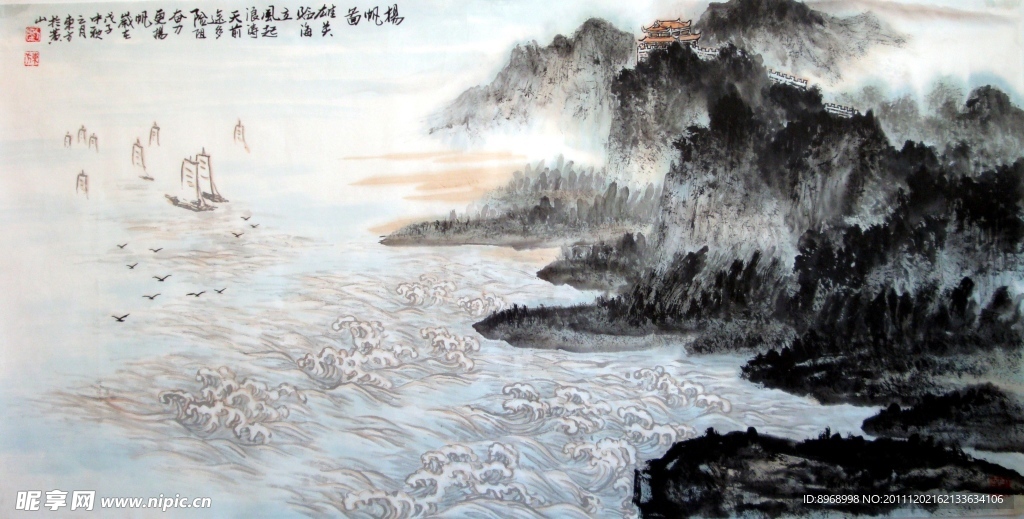 揚(yáng)帆圖