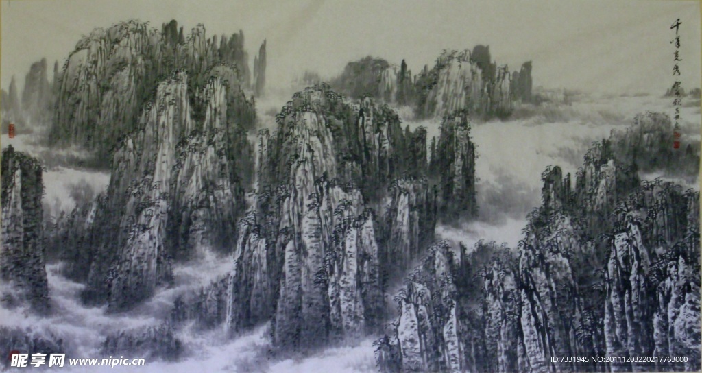 國畫群山