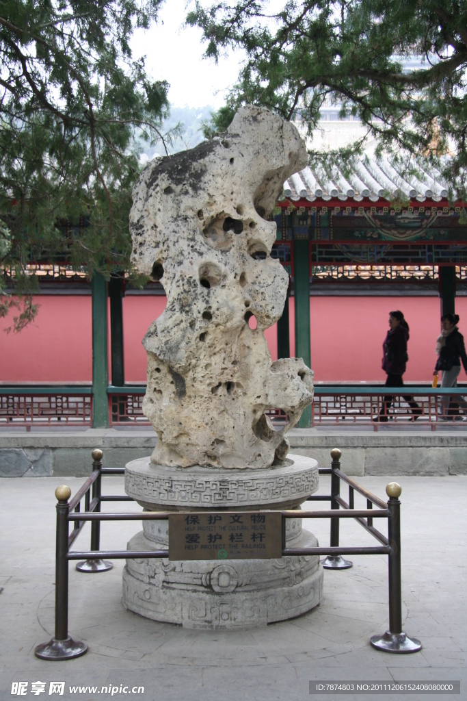 石頭雕塑