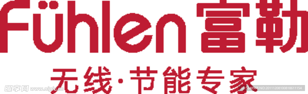 富勒