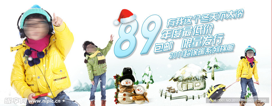 淘寶海報