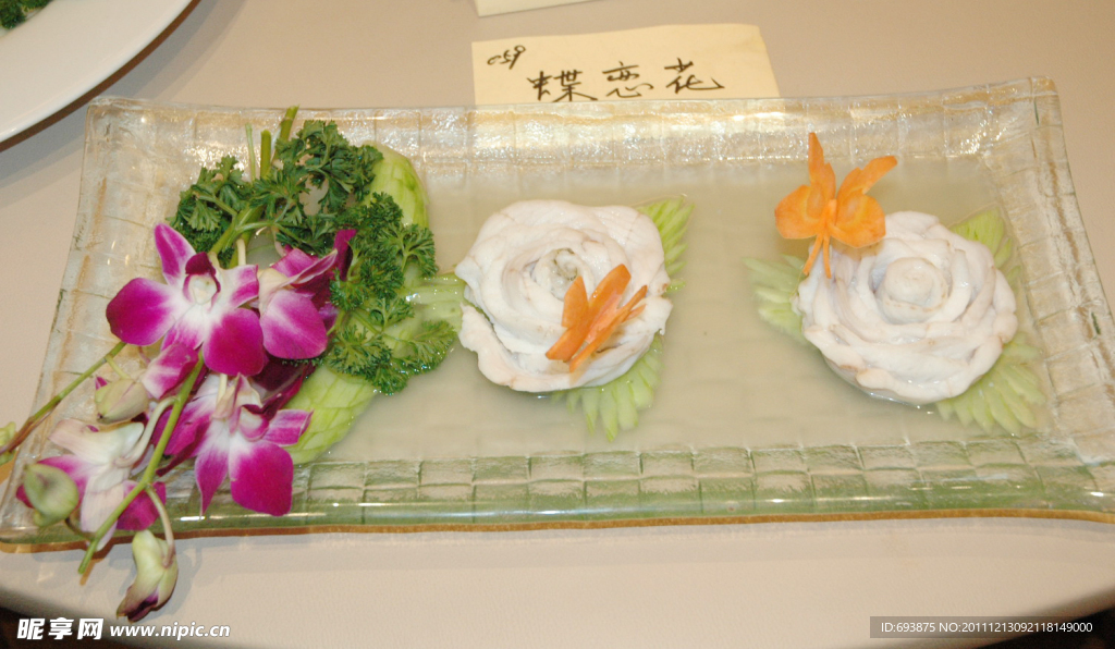 餐飲美食 蝶戀花