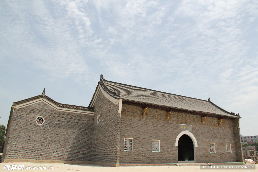 中原紀念館