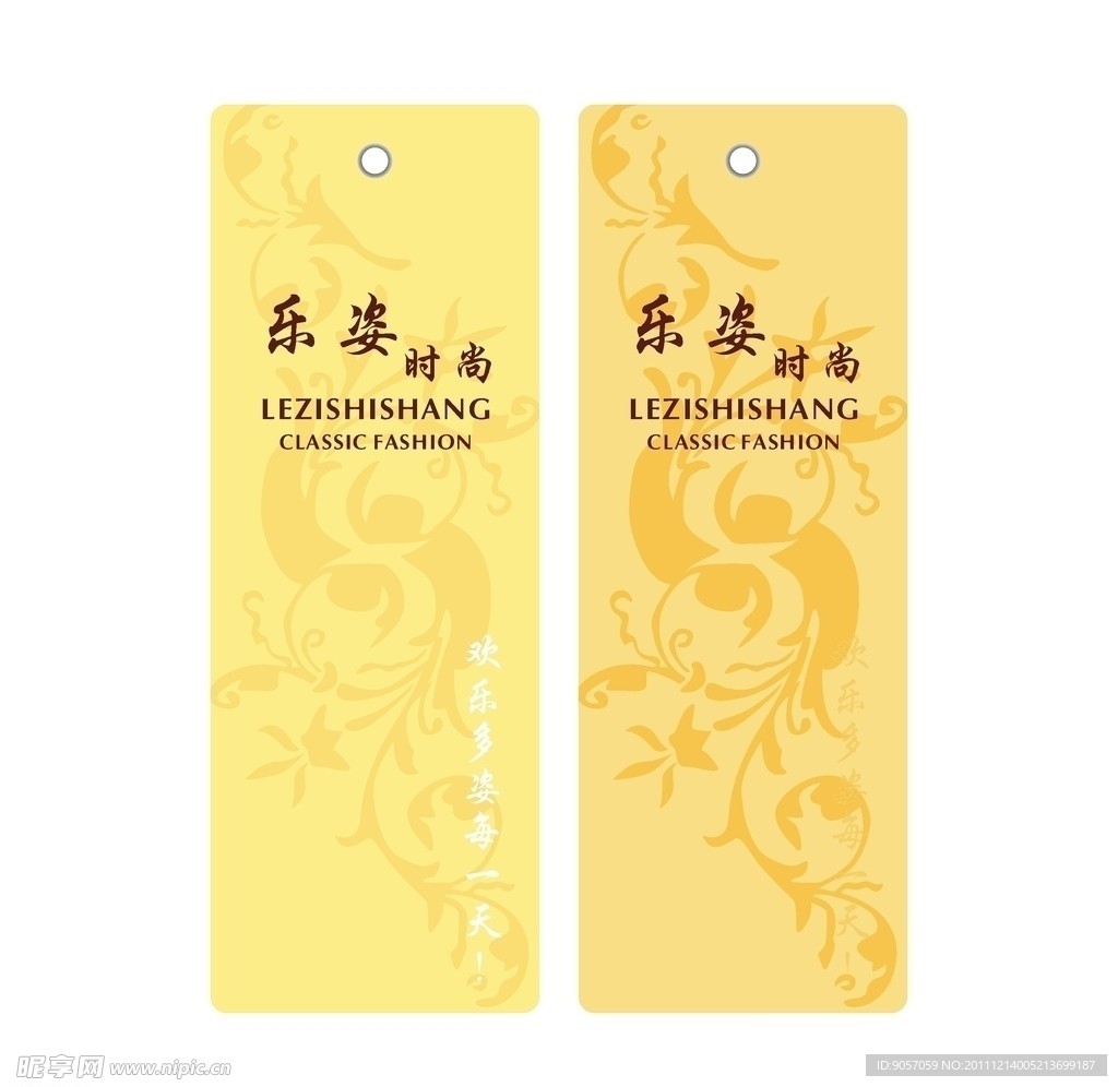女裝吊牌