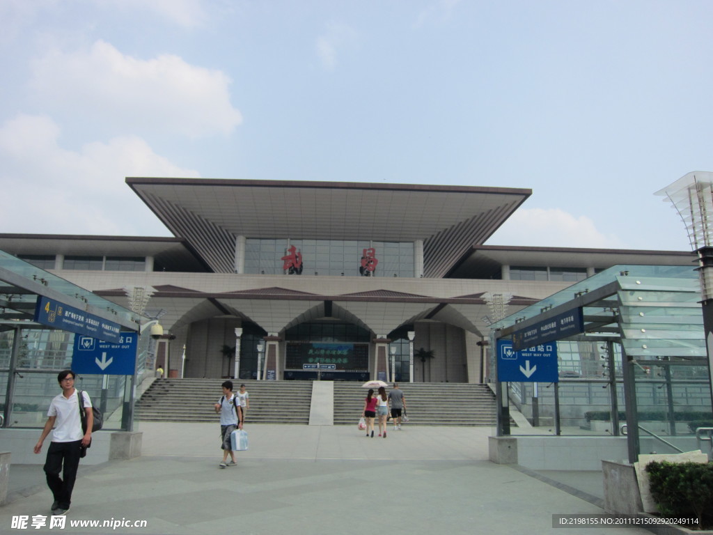 武昌火车站