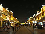 北京前门街夜景