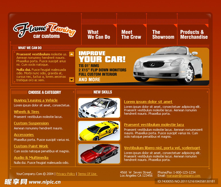 橙色汽车销售网站模版