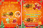 茶咖風(fēng)