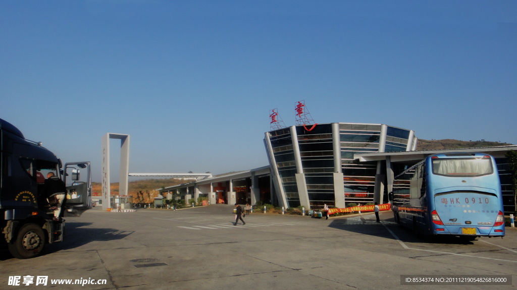 旅途驛站