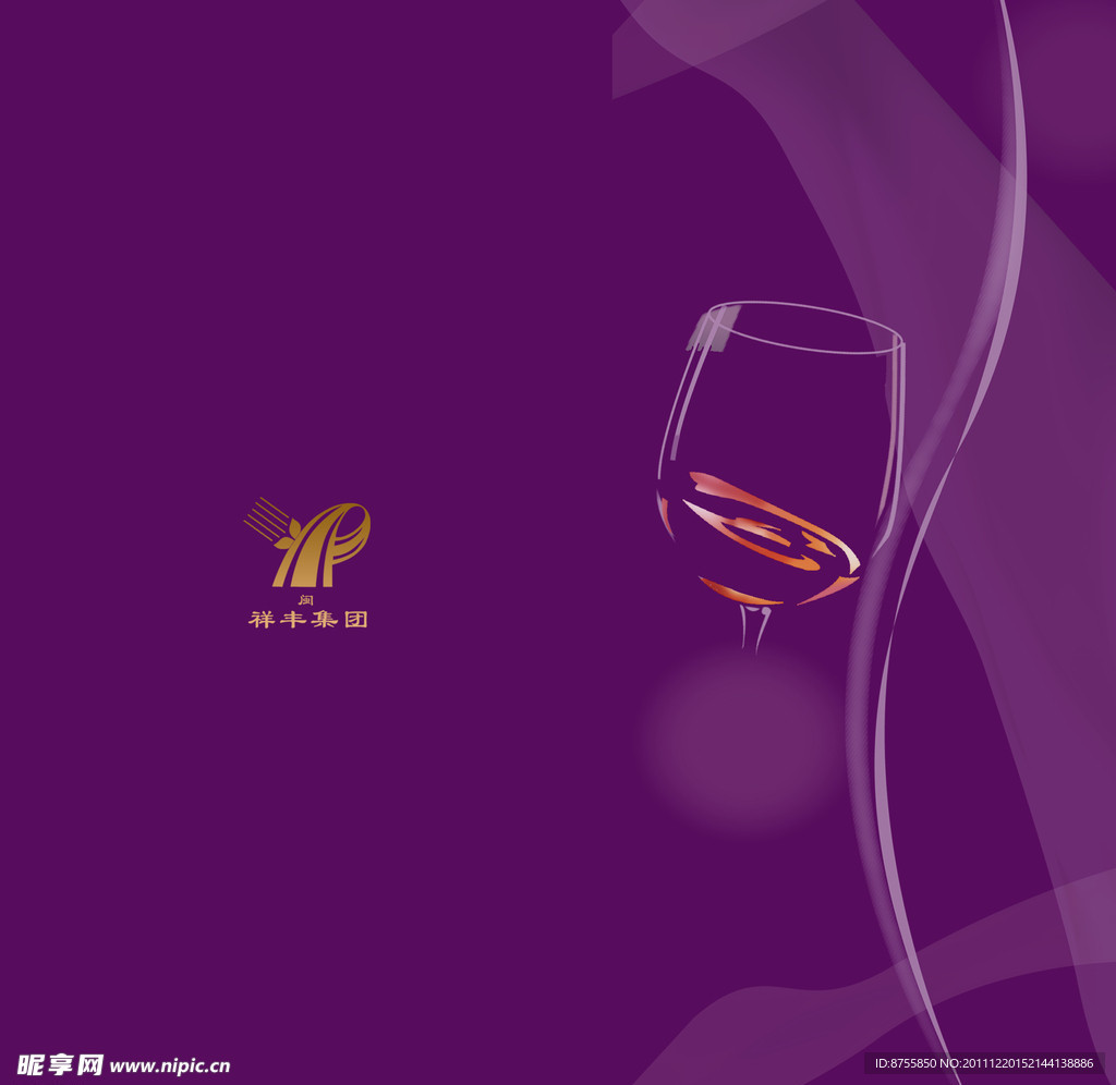 節(jié)目單封面