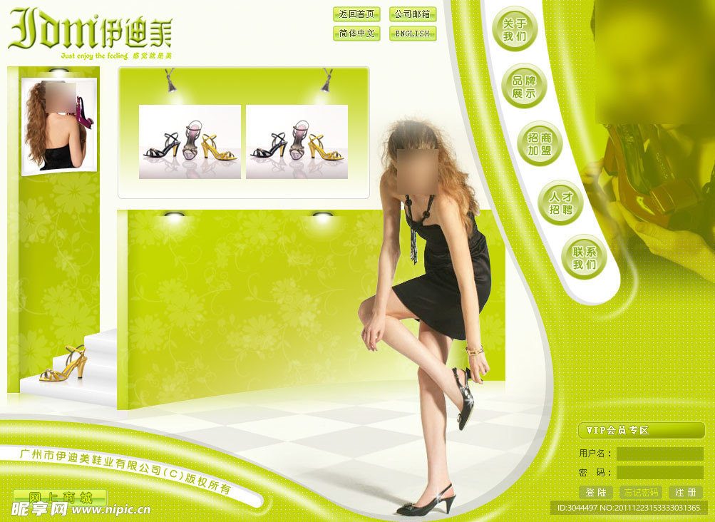 绿色伊迪美女鞋网站