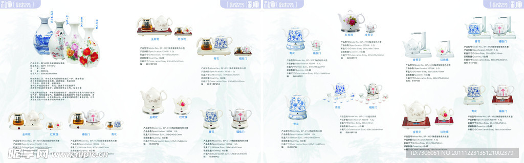 禮品畫冊(cè)