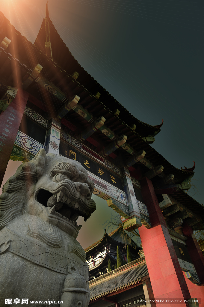 獅子樓