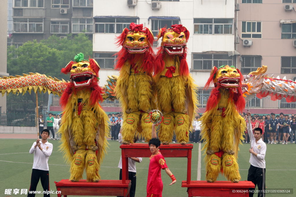 舞獅子
