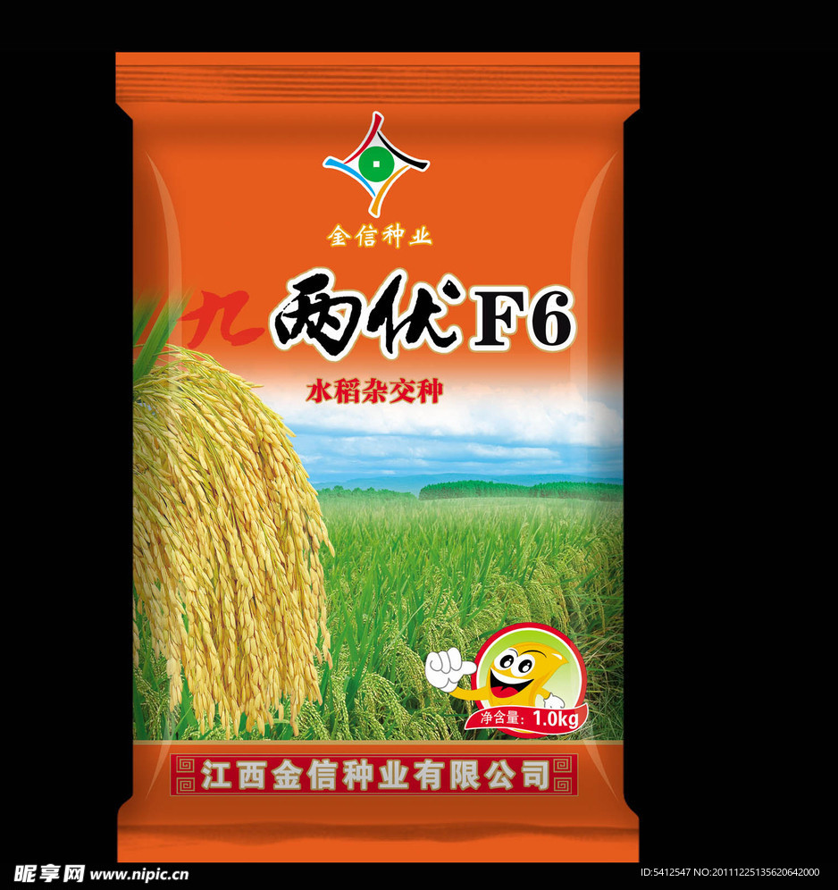 水稻雜交種