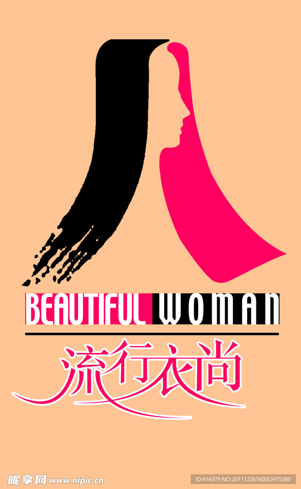 女装logo