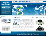 蓝色电子科技网站