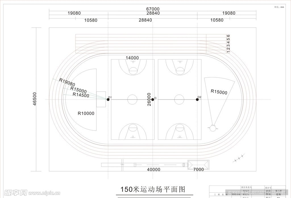 學校跑道150m jpg