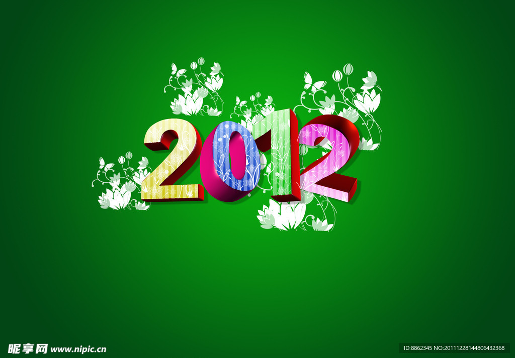 2012效果