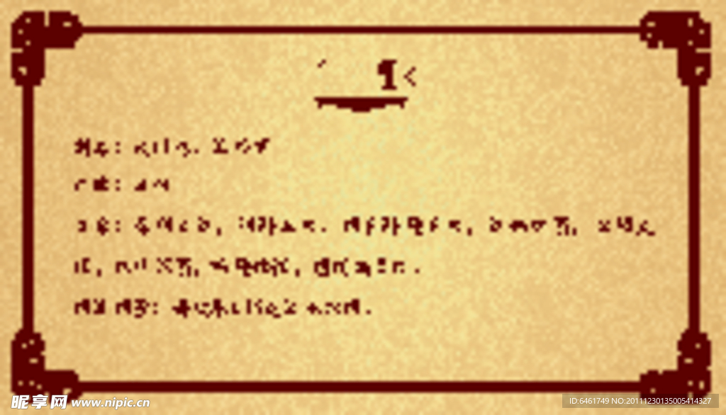藥品說(shuō)明牌