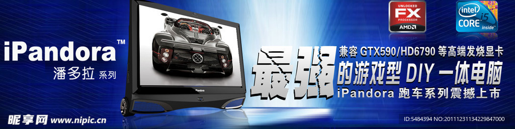電腦