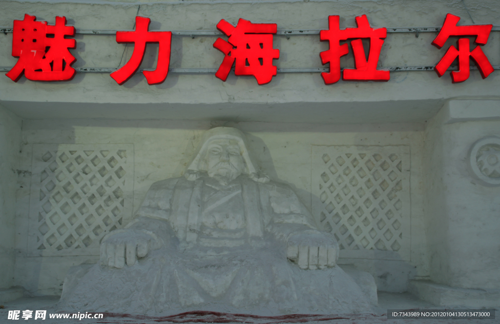成吉思汗