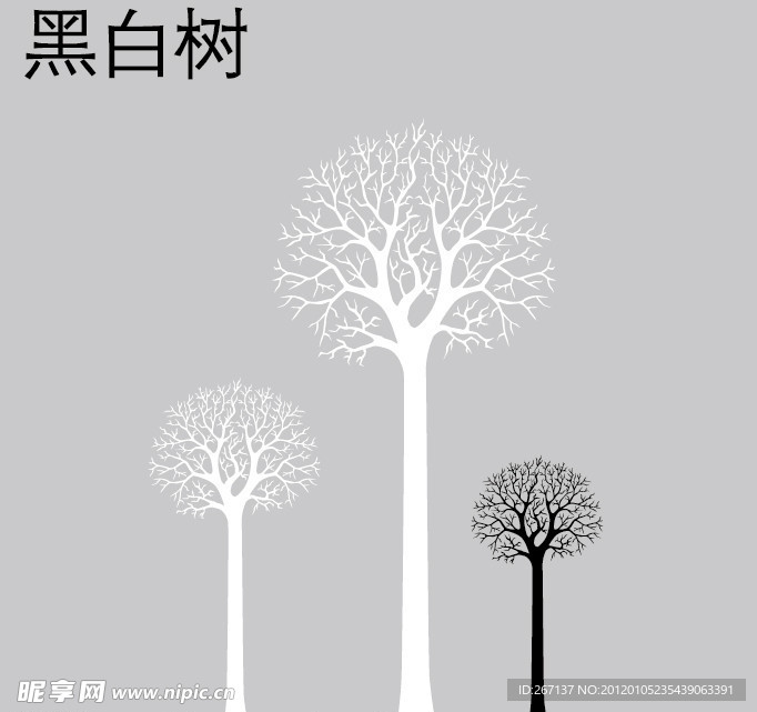 黑白樹 時尚墻貼