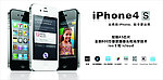 iphone4s灯箱片
