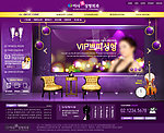 紫色家具韩国网站模板